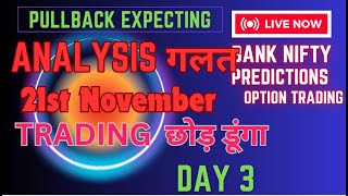 Nifty Prediction and Bank Nifty Analysis for Thursday  14 November 24  Bank NIFTY Tomorrow [upl. by Goto336]