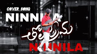 •Ninnila Ninnila Cover song ❤️🥰 love dancinglover dancer choreography dancingvibes ytshorts [upl. by Sammy]