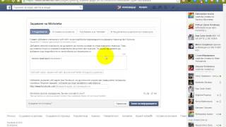 Как да създам Facebook страница [upl. by Carmelo]