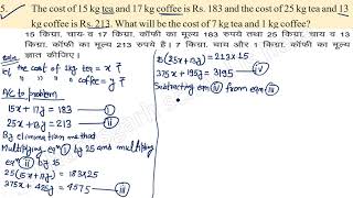 cg board class 10 mathematics chapter 2 exercise 2 LINEAR EQUATION IN TWO VARIABLE complete solution [upl. by Nader]