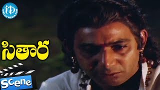 Sitara Movie  Suman Sakshi Ranga Rao Rallapalli Mallikarjuna Rao Funny Scene [upl. by Ardnas]