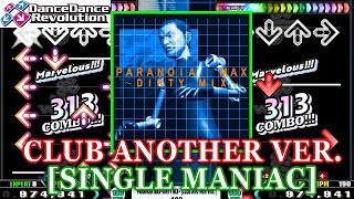 【DDR 2nd CLUB】 PARANOiA MAXDIRTY MIX CLUB ANOTHER VER   190 SINGLE MANIAC 譜面確認Clap [upl. by Bor]