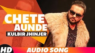 Chete Aunde  Audio Song  Kulbir Jhinjer  Deep Jandu  Latest Punjabi Song 2018 [upl. by Maggs]