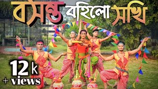 Bosonto Bohilo Sokhi  basanto utsav  বসন্ত বহিলো সখি  holi dance cover  Bengali song Dohar [upl. by Halle124]