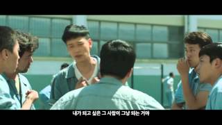 황정민강동원 검사외전 티저 예고Teaser Trailer [upl. by Nolita]