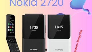 Nokia 2720 flip Review [upl. by Elicia]