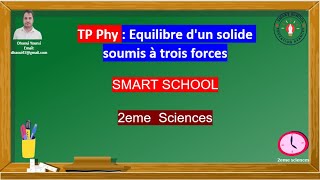 TP Phy Equilibre dun solide soumis a trois forces SMART SCHOOL Physique 2 Eme Sciences [upl. by Macdougall44]