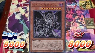 デュエルラグーン 暗黒界vs霊獣 マッチ戦遊戯王対戦動画 [upl. by Ahsitra819]