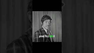 HAMKO MITA SAKE 🔥 KADAR KHAN VS RAJKUMAR rajkumar kadarkhandialogue [upl. by Htial722]