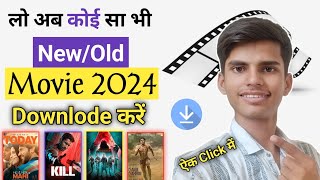 🎬New Best Movies Download App  Movie Download Website  Google Se Movie Download Kaise Karen 2024 [upl. by Curr]