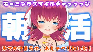 【タロット占い ／雑談 】初見さん超歓迎🔮月曜日の朝活雑談 252！手元実写占い！ 【Vtuber ／桐子アキラ 】 [upl. by Ujawernalo]