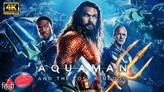 Aquaman 2 2023 Full Movie in Hindi  Jason Momoa Willem  Amber  Full HD 1080P Facts amp Review [upl. by Nnylasor]