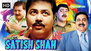 Satish Shah Comedy  वक़्त बदल गया है मेरा अब मजा देखना  Best Comedy  लोटपोट करदेने वाली कॉमेडी [upl. by Flanigan]