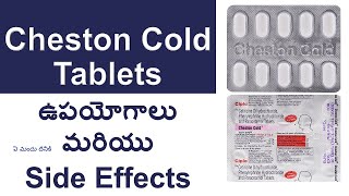 Cheston Cold Tablet Uses and Side Effects in Telugu  cough and cold Tablets [upl. by Odlamur]