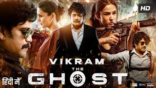 Vikram The Ghost Full Movie In Hindi Dubbed  Nagarjuna Sonal Chauhan  South Indian Movie 2024 [upl. by Adnahs]