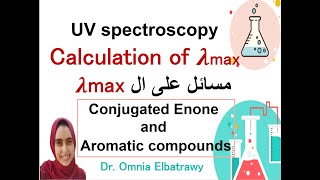 Woodward–Fieser rules  calculation of lambda max of enone and aromatic carbonyl compounds شرح [upl. by Aronek835]