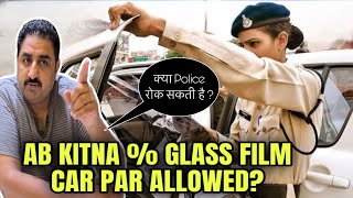 Ab Car Pe Glass Film Lagwa Paenge  Kya Police Chalan karegi  Kitne percent allowed hua [upl. by Schwarz675]