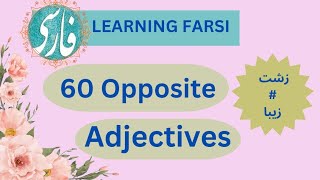 Learning PersianFarsi Common adjectives in Farsi learningfarsi persianlearning [upl. by Jaehne]