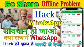 Goshare Scam सावधान हो जाओ  goshare se paisa kaise kamaye  goshare app se paisa kaise kamaye [upl. by Arehsat]