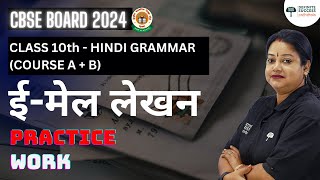 Email Writing  ईमेल लेखन  Class 10 Hindi Grammar Course A  B  Practice Work  CBSE 202324 [upl. by Ahsyak29]