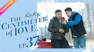 【ENG SUB】The Centimeter of Love EP37│Tong Li Ya Tong Da Wei│Fresh Drama [upl. by Dnaletak220]