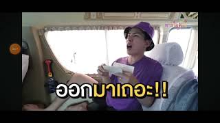 ต่อ ep2 [upl. by Rifkin]