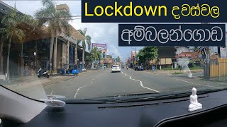 Ambalangoda Town During Lockdown  ambalangoda  galle road   4K video  lockdown roads [upl. by Ynehteb399]