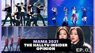 Hallyu Insider Ep04  MAMA 2021 Review Best Performances [upl. by Renaud664]