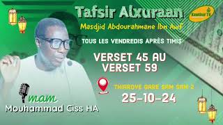 Tafsir Sourate baqara du verset 45 au verset 59 II 2510 2024 II Imam Mouhammad CISS HA [upl. by Hess]