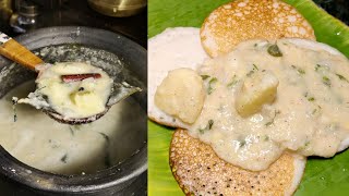 Easy  Delicious Kumbakonam kadappa recipe foodzeee [upl. by Jeannie981]