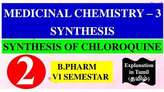 SYNTHESIS OF CHLOROQUINE  MEDICINAL CHEMISTRY  3  B PHARM 6TH SEMESTER [upl. by Wren613]