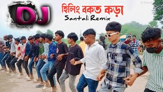 Hiling Bokot Kora💥 Pratima Tudu 💥 New Santali Fansan Dj Song 2024 💥 Antinath Official [upl. by Atilrep310]