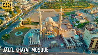 Jalil Khayat Mosque 4K 60FPS Aerial View ERBIL KURDISTAN Drone [upl. by Assenay]