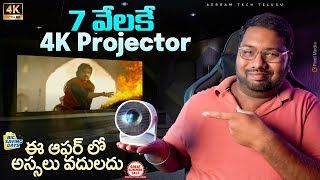 TOPTRO Free Style Pro Unboxing In Telugu [upl. by Stalder]