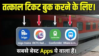 Best Application For Confirm Tatkal Ticket Booking  Easy and Fast Payment With Discount [upl. by Geoffry]