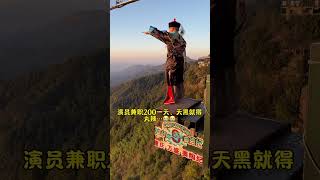 Bungee Jumping With Rope In Beautiful PlaceZombies Love Bungee Jumping Too 😂funny travel [upl. by Ardnauqal]