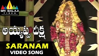 Ayyappa Deeksha Video Songs  Saranam Ayyappa Video Song  Suman Shivaji  Sri Balaji Video [upl. by Eiramac]