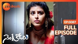 పెళ్ళయిన కొత్తలో ఇలాగే ఉంటది  No 1 Kodalu  Full Ep 87  Zee Telugu  19 Mar 2020 [upl. by Atinrahc287]