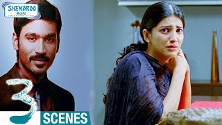 Shruti Haasan Shocked by Dhanush  3 Telugu Movie Scenes  Sivakarthikeyan  Anirudh [upl. by Gerdeen]