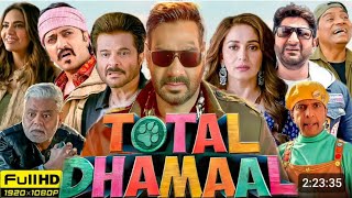 Total dhamaal Full Movie  Ajay Devgan Anil Kapoor Madhuri Dixit Ritesh Deshmukh  Facts amp Review [upl. by Lenra169]