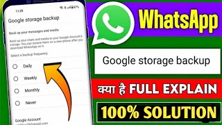 Google Storage Backup Ko Kaise Hataye [upl. by Nrubyar]