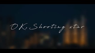 名久井レオOKShooting star【MV】 [upl. by Ray492]