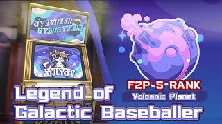 Legend of Galactic Baseballer  Volcanic Planet  ดาวภูเขาไฟ  F2P  S Rank [upl. by Aninep]