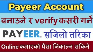 How to Create Payeer Account in Nepali Verify Payeer Account Payeer Account banaune sajilo tarika [upl. by Ailicec]