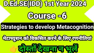 Strategies to develop Metacognition in hindi course 6 [upl. by Drahsar]