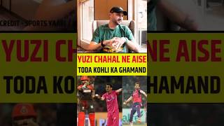 YUZI CHAHAL NE AISE TODA KOHLI KA GHAMAND 😱🏏  KOHLI VS CHAHAL 🔥 [upl. by Urissa753]