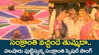 Mechanic Alludu Movie  Jummane Tummeda Veta Video Song  Chiranjeevi ANR Vijayashanthi [upl. by Ahsinid]