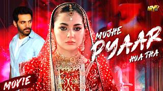 Mujhe Pyaar Hua Tha  Full Movie  Wahaj Ali  Hania Amir  Zaviyar Noman  ARY Films [upl. by Oinota]