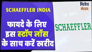 schaeffler india share news  schaeffler india share latest news  schaeffler india share analysis [upl. by Shoifet]