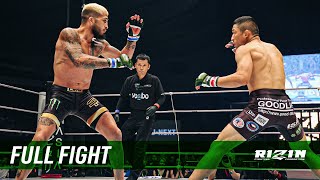 Full Fight  堀口恭司 vs セルジオ・ペティス  Kyoji Horiguchi vs Sergio Pettis  RIZIN47 [upl. by Timothy]